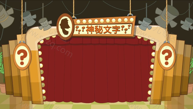 乐乐艾摩的剧照截图4