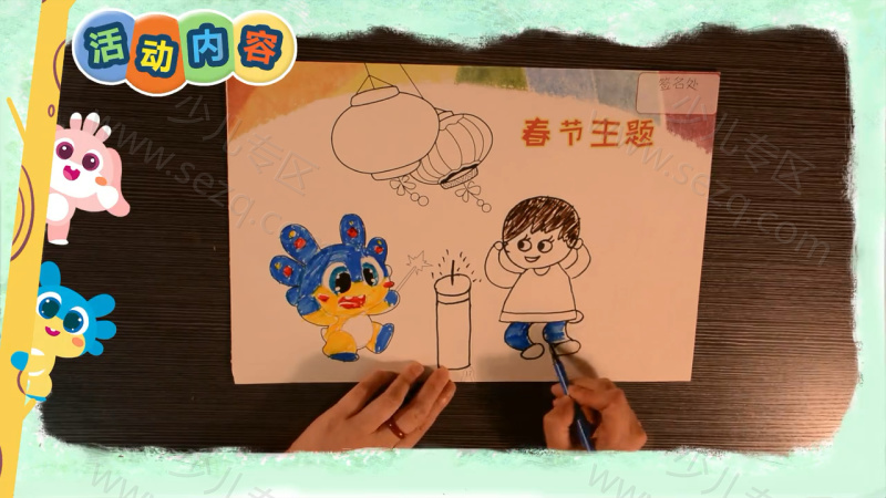 多宝萌萌创意课堂的剧照截图6