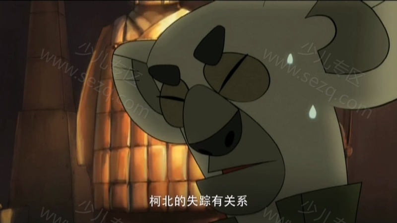 神探包星星的剧照截图4