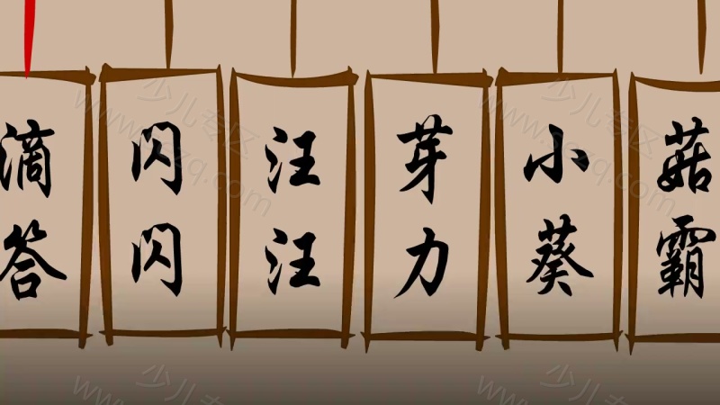 木奇灵 绿影战灵的剧照截图2