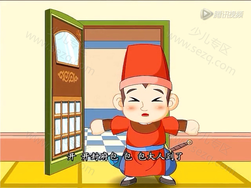 黑脸大包公的剧照截图6