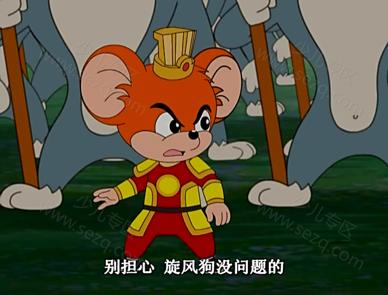 福五鼠之孙子兵法的剧照截图5