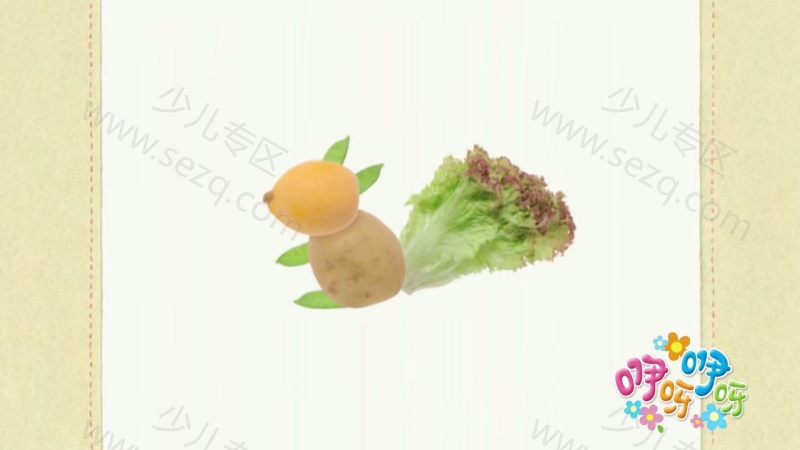 咿呀咿呀的剧照截图1