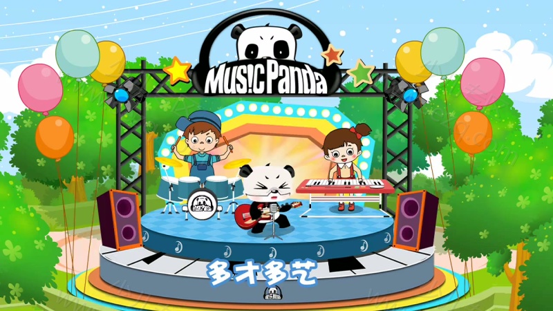 音乐熊猫儿歌的剧照截图7