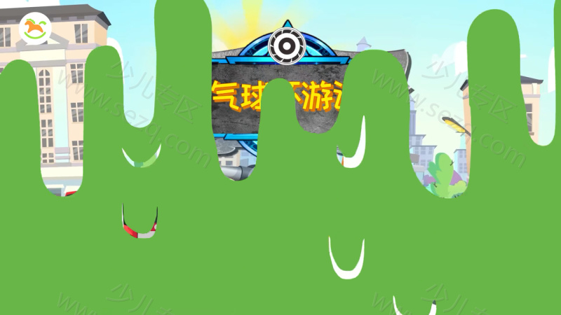 超级汽车的剧照截图3