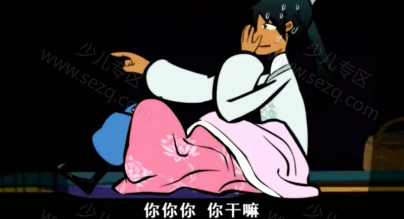 旷世奇侠的剧照截图6