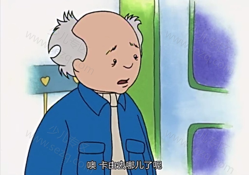 卡由的剧照截图4