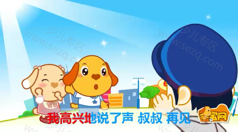 亲宝儿歌的剧照截图1