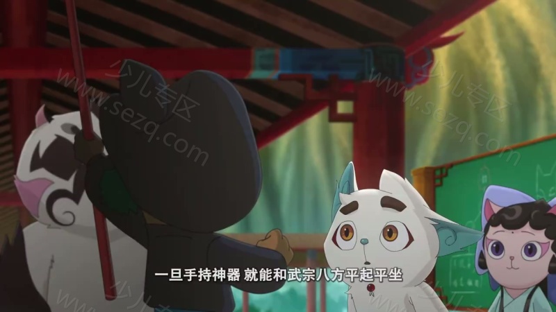 京剧猫的剧照截图2