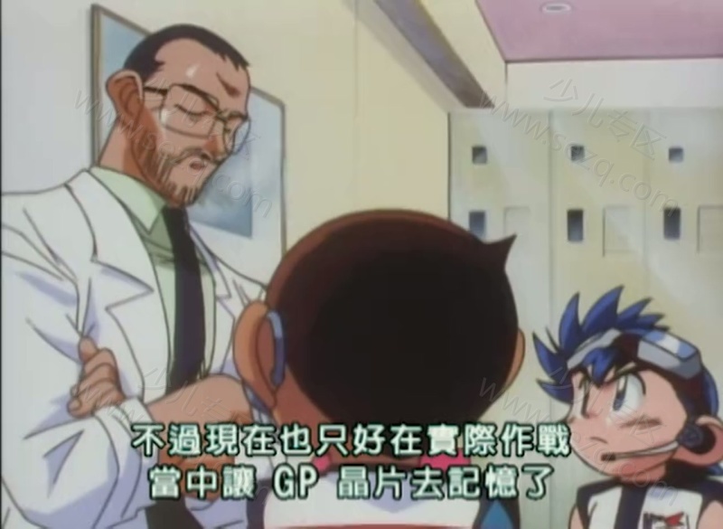 四驱兄弟 Let’s Go！WGP的剧照截图1