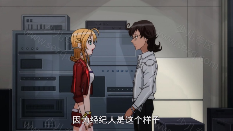 魔法指环少女的剧照截图4