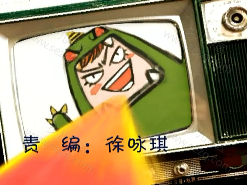 奇趣大世界的剧照截图7
