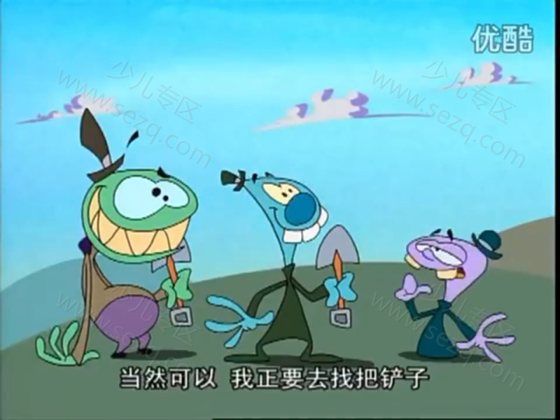 盗墓克星的剧照截图2