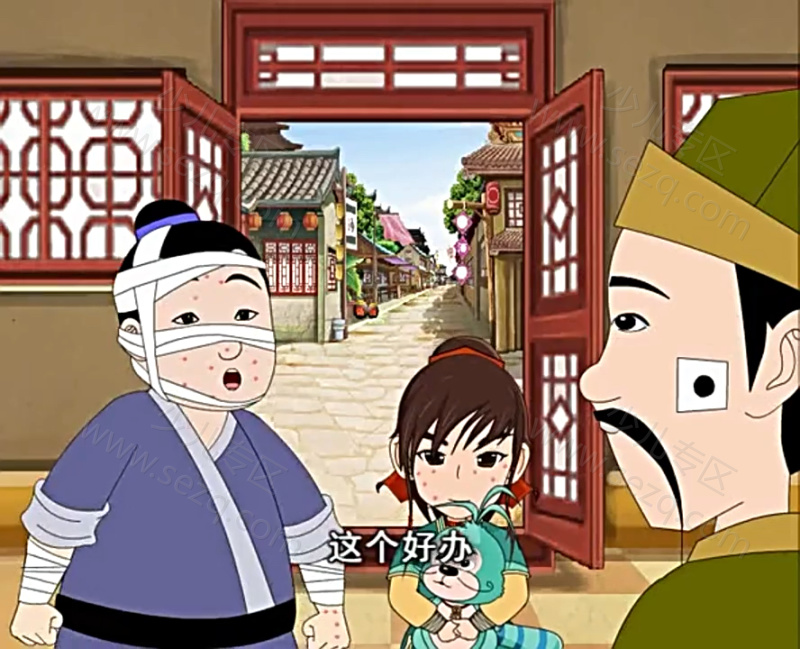 太公奇书的剧照截图2