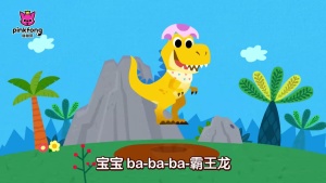 儿歌动画片《碰碰狐儿歌恐龙系列 Pinkfong Dinosaur Songs Season 2》第二季全13集 国语中字 720P/MP4/128.83MB 下载