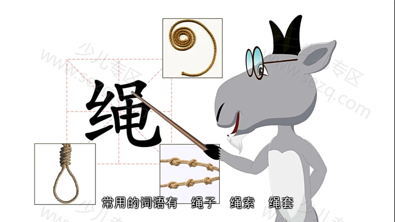 错字娃娃奇遇记的剧照截图6