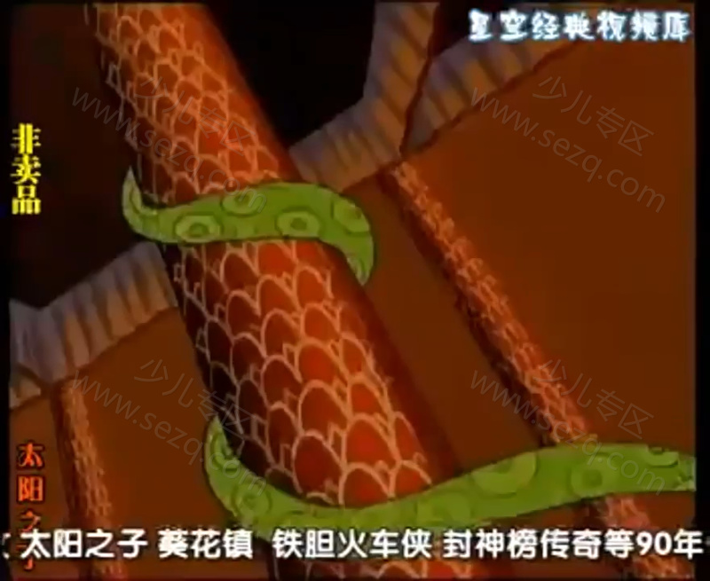 太阳之子的剧照截图1