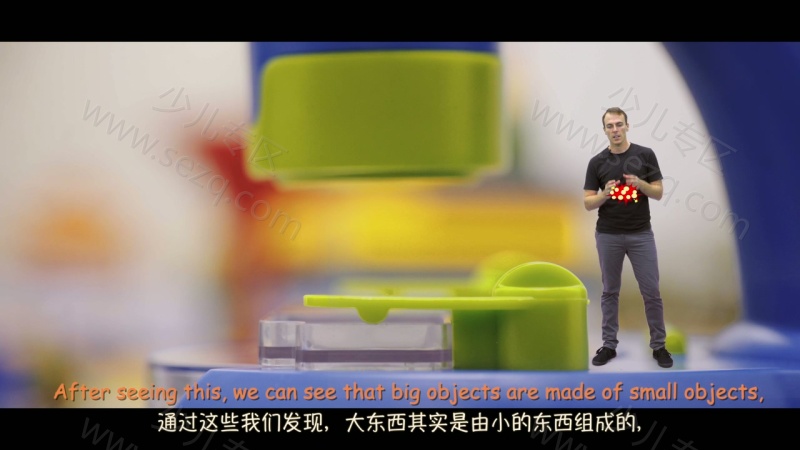 宝宝的物理学的剧照截图1