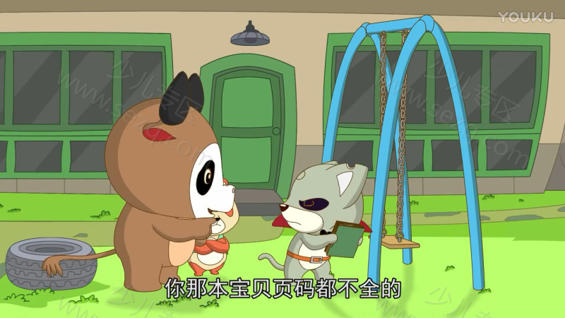 如意酷宝之菲力牛的剧照截图4