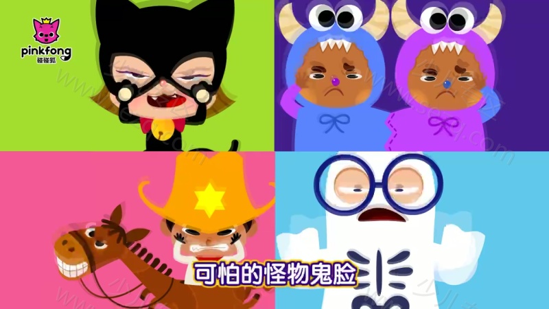 碰碰狐 万圣节儿歌的剧照截图1