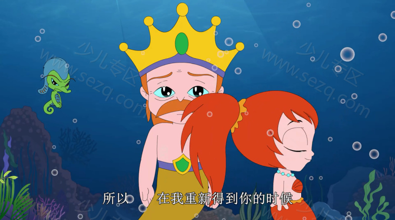 非凡美人鱼的剧照截图6