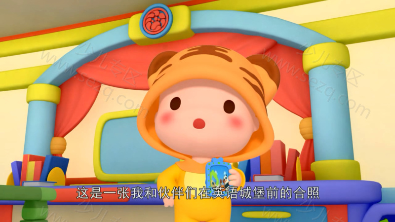 逗逗虎城堡之旅的剧照截图1