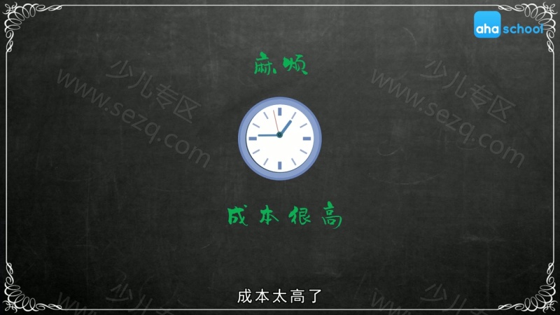 逻辑思维训练的剧照截图5