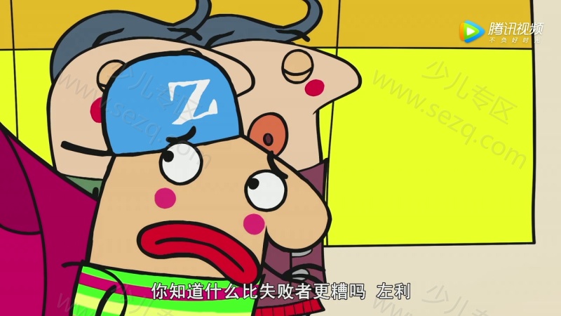 左利与波奇的剧照截图5