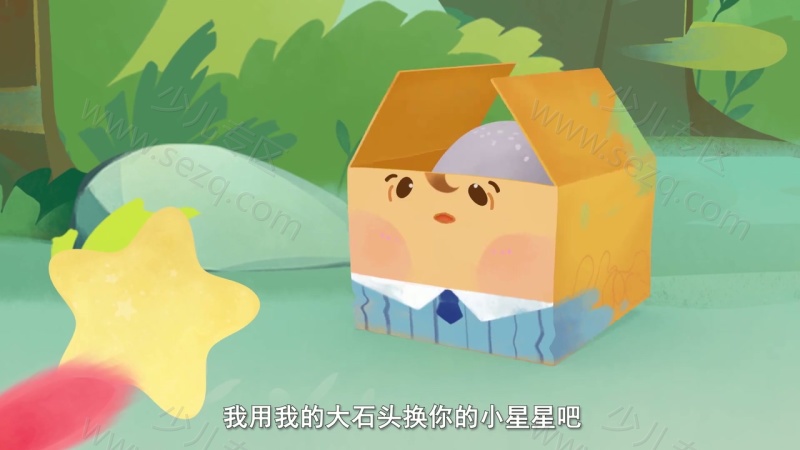 小鸡彩虹的剧照截图2