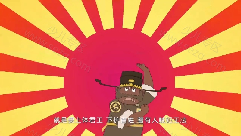 夺宝幸运星的剧照截图6