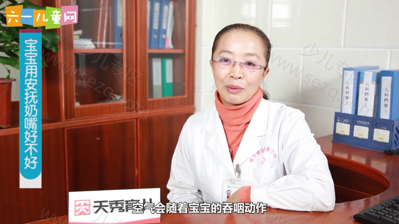 嘟拉育儿的剧照截图3