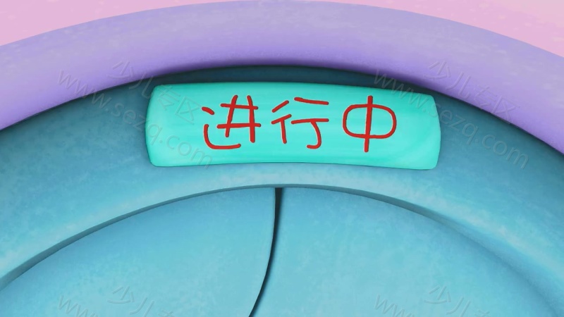 疯狂小糖的剧照截图1