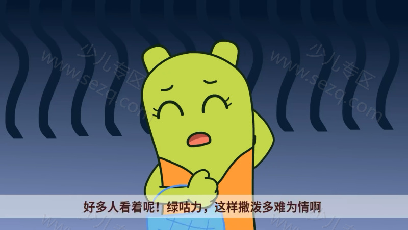咕力咕力品德故事的剧照截图4