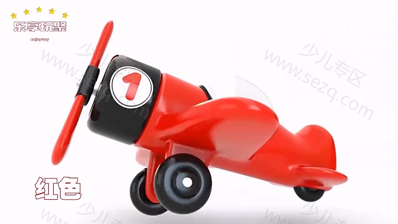 乐享知识乐园的剧照截图5