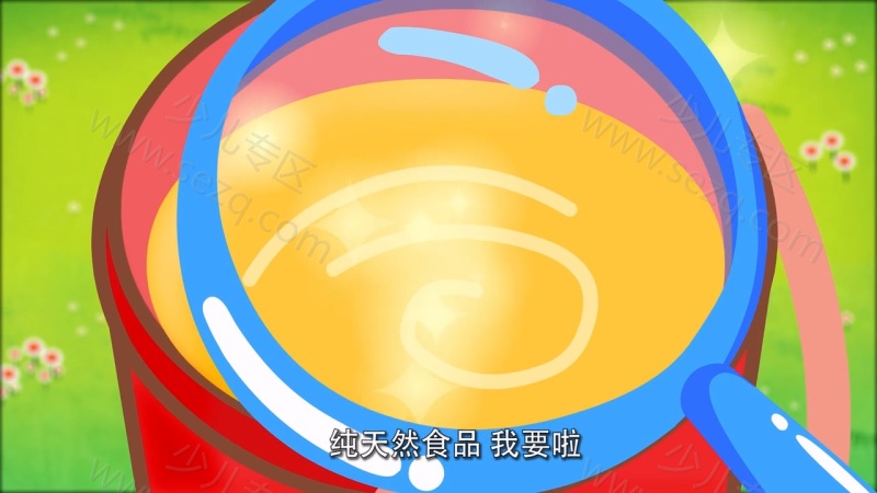 可可小爱的剧照截图1