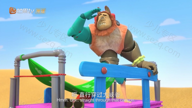 小贝大发明的剧照截图3