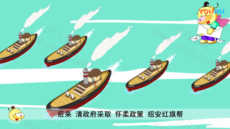 神秘的海盗探奇的剧照截图6