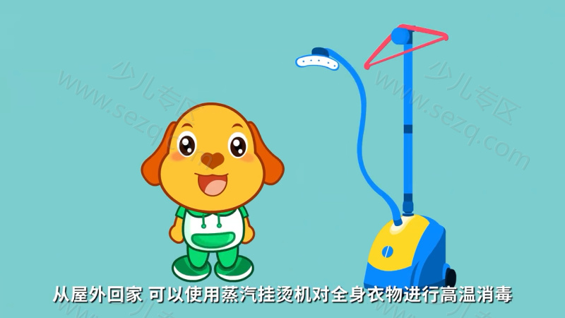 亲宝科普之新型冠状病毒的剧照截图2