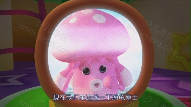 金螺号的剧照截图3