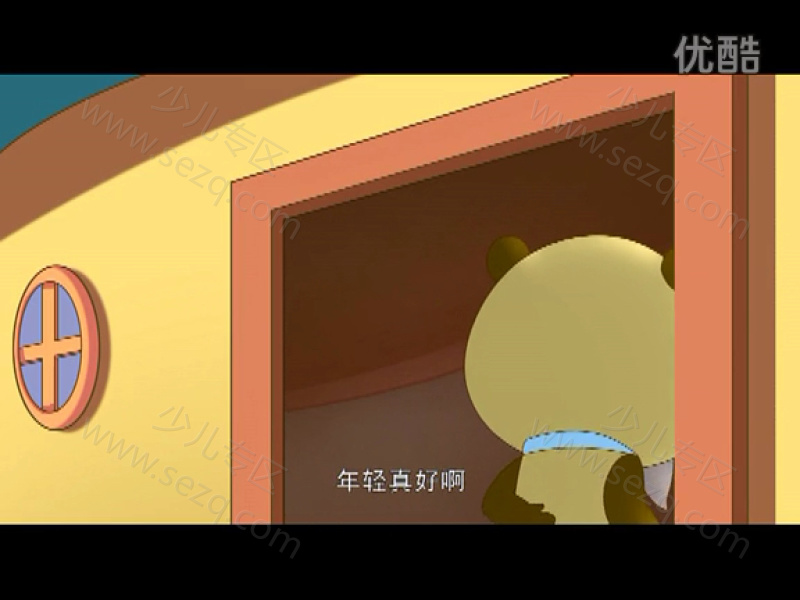 如意酷宝之保丽龙的剧照截图4