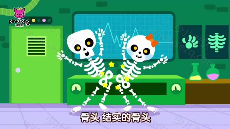 碰碰狐儿歌之我的身体系列的剧照截图1