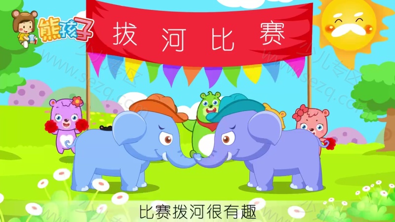 熊孩子儿歌之森林音乐会的剧照截图7