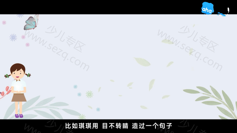十项作文基本功的剧照截图4