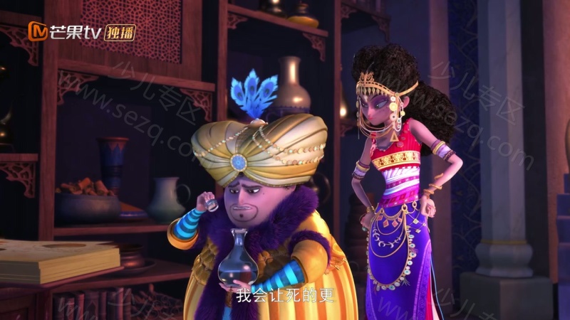 一千零一夜之拯救黄金城的剧照截图7