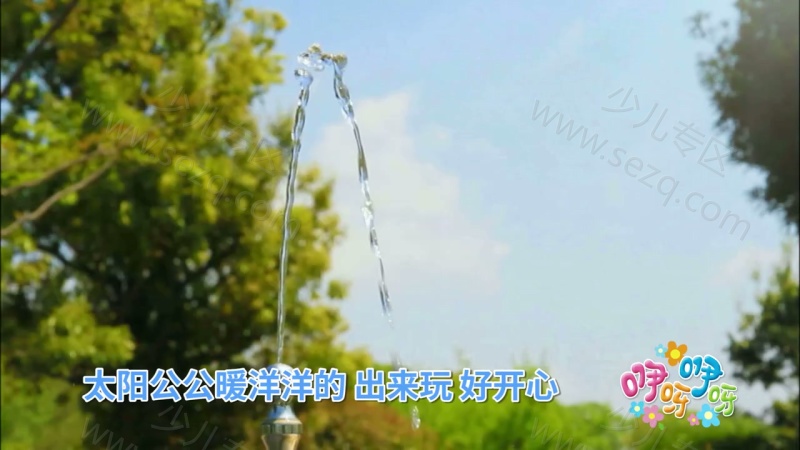 咿呀咿呀童谣王国的剧照截图2