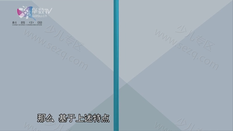 科普中国之赛老师系列的剧照截图1