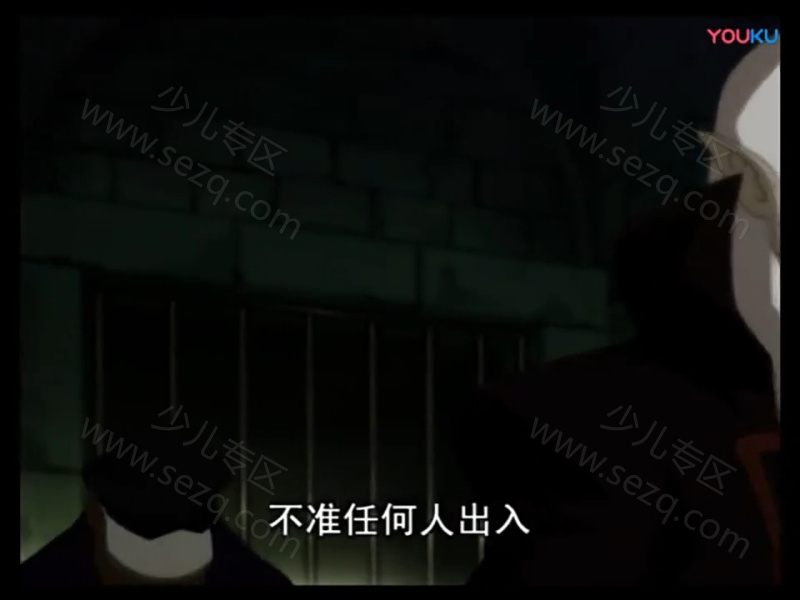 缇可春季篇的剧照截图3