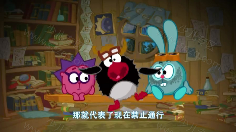 瑞奇开心球安全教育系列的剧照截图5