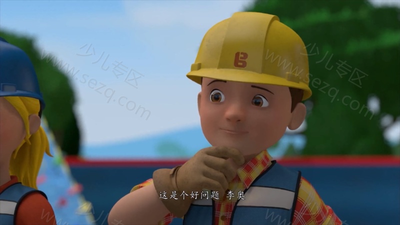新巴布工程师的剧照截图7