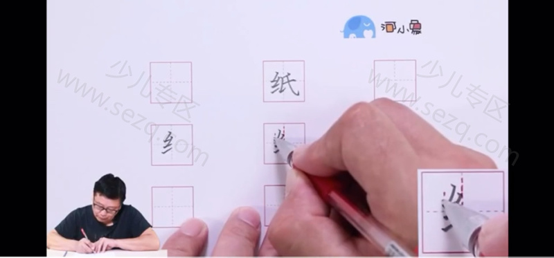 河小象写字的剧照截图1